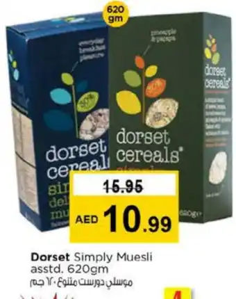 Nesto DORSET Cereals offer