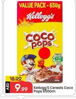 Mark & Save KELLOGGS Cereals offer