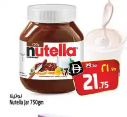 Safari Hypermarket NUTELLA Chocolate Spread offer