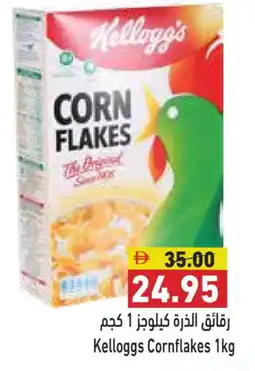Aswaq Ramez KELLOGGS Corn Flakes offer