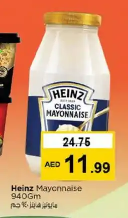 Nesto HEINZ Mayonnaise offer