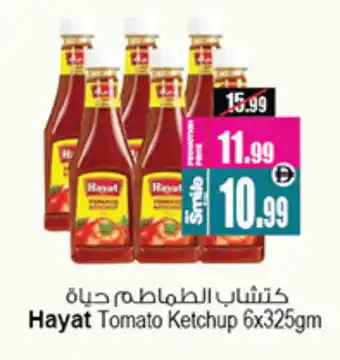 Ansar Gallery HAYAT Tomato Ketchup offer