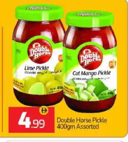 Bigmart DOUBLE HORSE Pickle offer