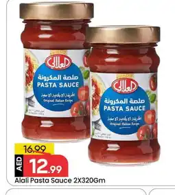 Mark & Save AL ALALI Pizza & Pasta Sauce offer