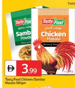 Talal Market TASTY FOOD Spices / Masala offer