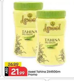 Mark & Save ASEEL Tahina & Halawa offer