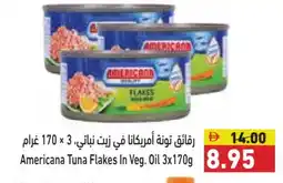 Aswaq Ramez AMERICANA Tuna - Canned offer