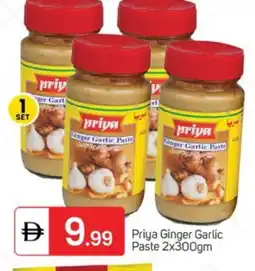 Talal Market PRIYA Garlic Paste offer
