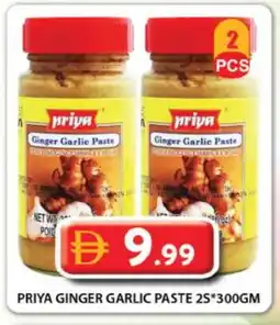 Grand Hyper Market PRIYA Garlic Paste offer