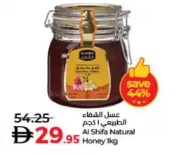 Lulu Hypermarket AL SHIFA Honey offer
