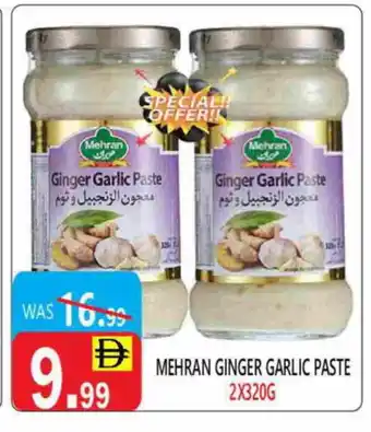United Hypermarket MEHRAN Garlic Paste offer