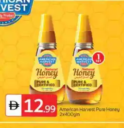 Talal Market AMERICAN HARVEST Honey offer