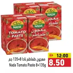 Aswaq Ramez NADA Tomato Paste offer