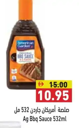 Aswaq Ramez AMERICAN GARDEN Other Sauce offer