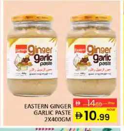 Al Madina EASTERN Garlic Paste offer