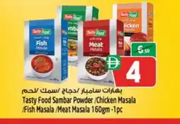 Safari Hypermarket TASTY FOOD Spices / Masala offer