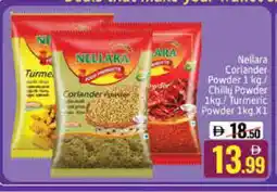 Mango Hypermarket LLC NELLARA Spices / Masala offer
