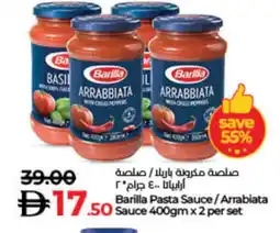 Lulu Hypermarket BARILLA Pizza & Pasta Sauce offer