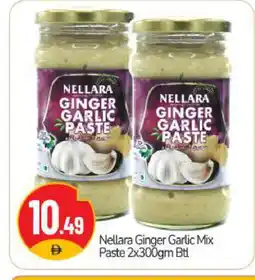 Bigmart NELLARA Garlic Paste offer