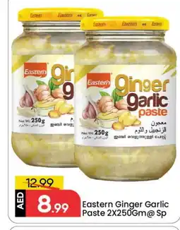 Mark & Save EASTERN Garlic Paste offer