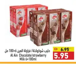 Aswaq Ramez AL AIN Flavoured Milk offer