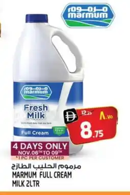Safari Hypermarket MARMUM Full Cream Milk offer
