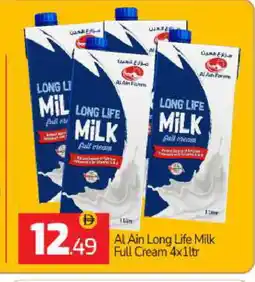Bigmart AL AIN Full Cream Milk offer