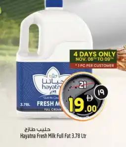 Safari Hypermarket HAYATNA Full Cream Milk offer