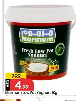 Mark & Save MARMUM Yoghurt offer