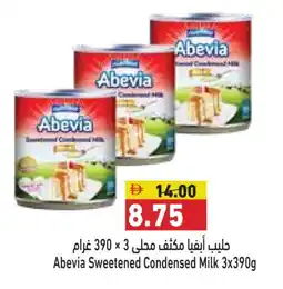 Aswaq Ramez ABEVIA Condensed Milk offer