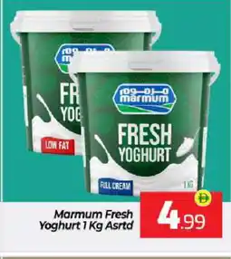 Bigmart MARMUM Yoghurt offer
