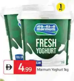 Talal Market MARMUM Yoghurt offer