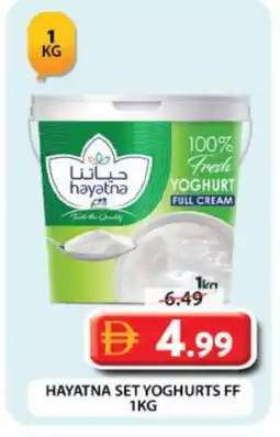 Grand Hyper Market HAYATNA Yoghurt offer
