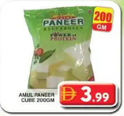 Grand Hyper Market AMUL Paneer offer