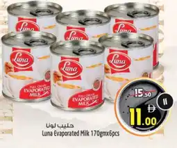 Safari Hypermarket LUNA Evaporated Milk offer