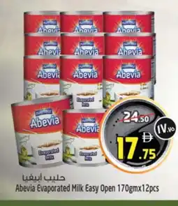 Safari Hypermarket ABEVIA Evaporated Milk offer