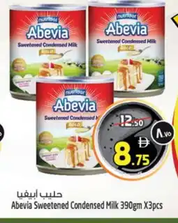 Safari Hypermarket ABEVIA Condensed Milk offer