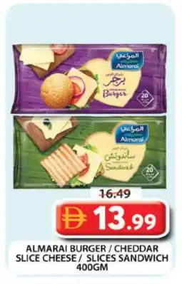 Grand Hyper Market ALMARAI Slice Cheese offer