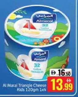 Mango Hypermarket LLC ALMARAI Triangle Cheese offer