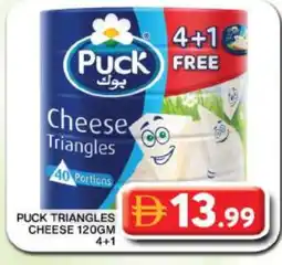 Grand Hyper Market PUCK Triangle Cheese offer