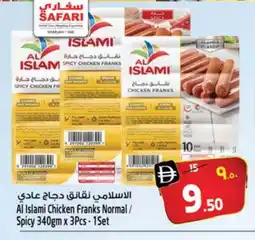 Safari Hypermarket AL ISLAMI Chicken Sausage offer