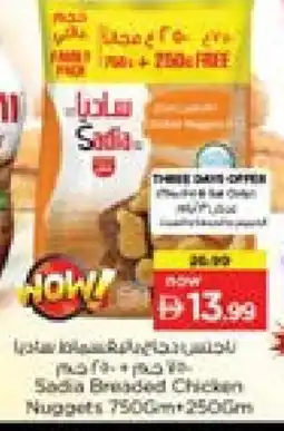 Nesto SADIA Chicken Nuggets offer