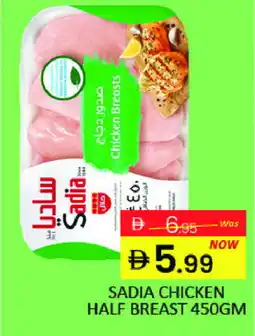 Mango Hypermarket LLC SADIA Chicken Breast offer