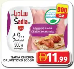 Grand Hyper Market SADIA Chicken Drumsticks offer