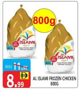 United Hypermarket AL ISLAMI Frozen Whole Chicken offer