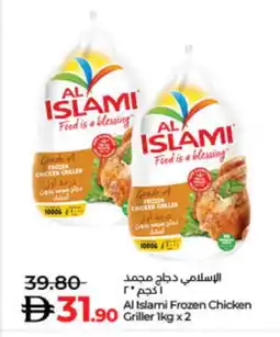 Lulu Hypermarket AL ISLAMI Frozen Whole Chicken offer