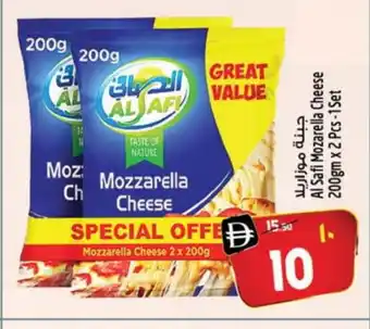 Safari Hypermarket AL SAFI Mozzarella offer