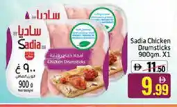Mango Hypermarket LLC SADIA Chicken Drumsticks offer
