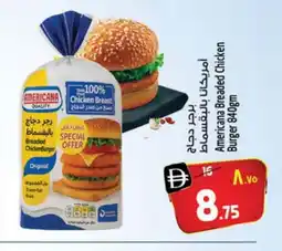 Safari Hypermarket AMERICANA Chicken Burger offer
