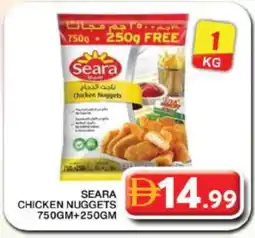 Grand Hyper Market SEARA Chicken Nuggets offer